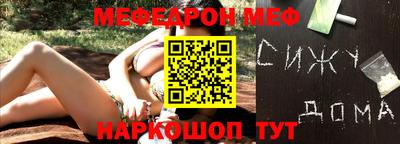 мефедрон VHQ Будённовск
