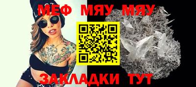 2c-b Бугуруслан