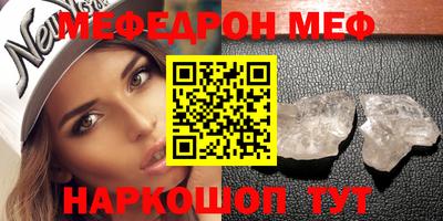 скорость mdpv Бузулук