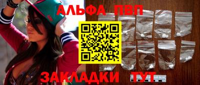 скорость mdpv Бузулук