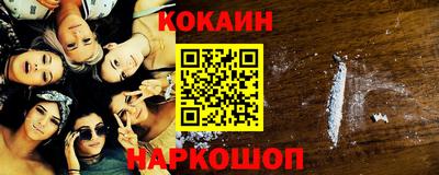 мефедрон VHQ Будённовск