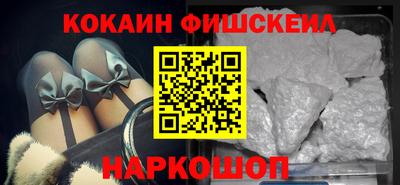 мефедрон VHQ Будённовск