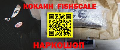 мефедрон VHQ Будённовск