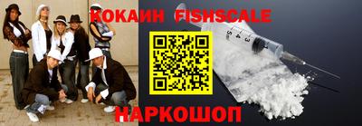 мефедрон VHQ Будённовск