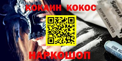 2c-b Бугуруслан