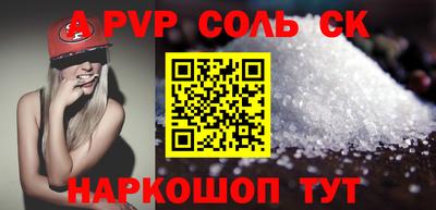 2c-b Бугуруслан