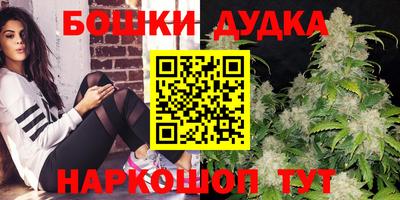 2c-b Бугуруслан