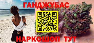 мефедрон VHQ Будённовск