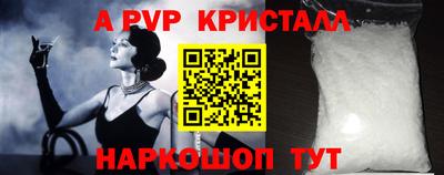 мефедрон VHQ Будённовск