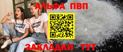 мефедрон VHQ Будённовск