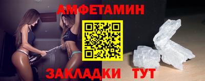 скорость mdpv Бузулук