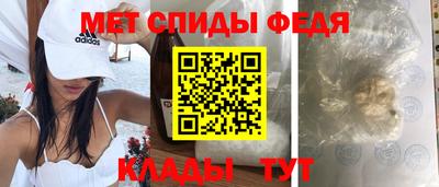 скорость mdpv Бузулук