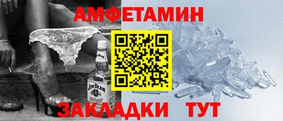мефедрон VHQ Будённовск