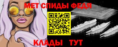 мефедрон VHQ Будённовск