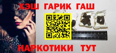 мефедрон VHQ Будённовск