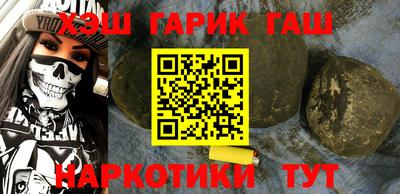мефедрон VHQ Будённовск