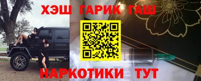 2c-b Бугуруслан