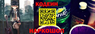 мефедрон VHQ Будённовск