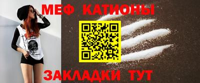 2c-b Бугуруслан