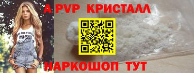 скорость mdpv Бузулук