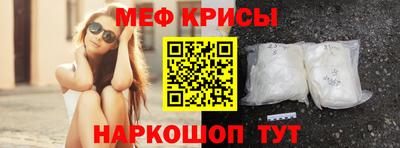 2c-b Бугуруслан