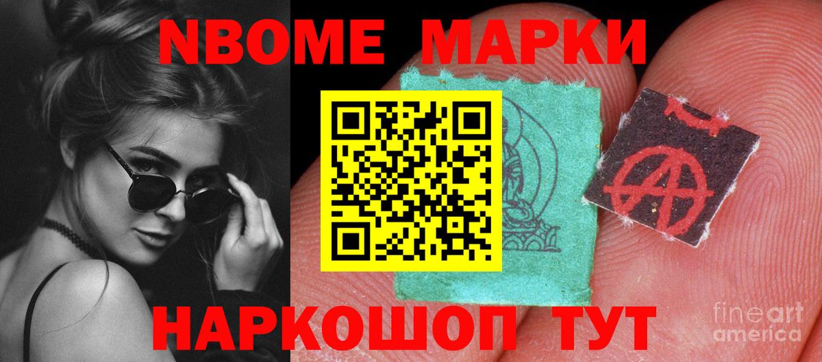 Рубцовск  LSD-25 экстази кислота  Вход с VPN 